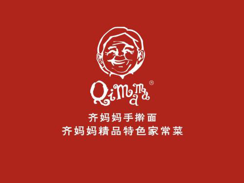 齊媽媽連鎖餐飲中央廚房設備配套