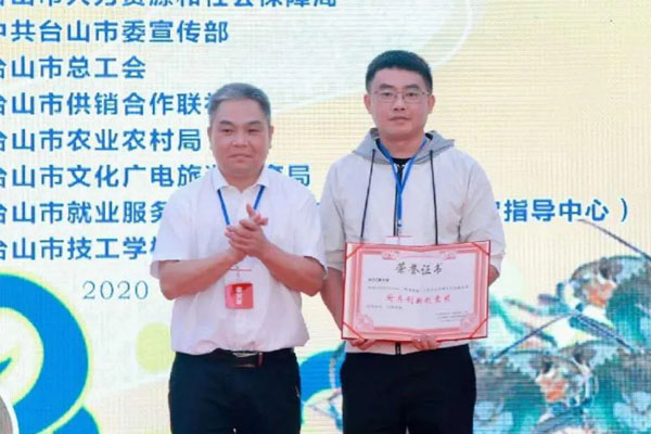 我司榮獲臺山市政府頒發(fā)的“廚具創(chuàng  )新創(chuàng  )意獎”