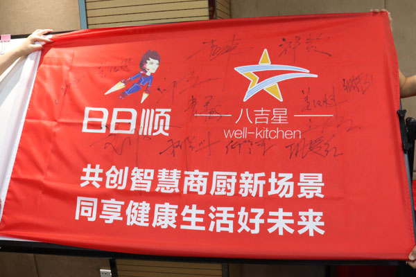 八吉星與海爾合作在全國各地設立辦事處,售后無(wú)憂(yōu) 八吉星與海爾合作在全國各地設立辦事處,售后無(wú)憂(yōu)