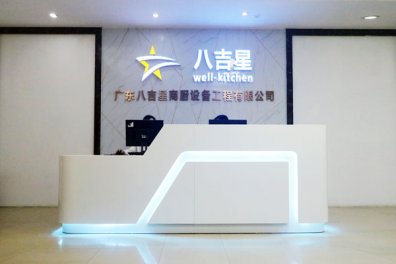 八吉星商用廚房工程是正規(guī)的嗎？