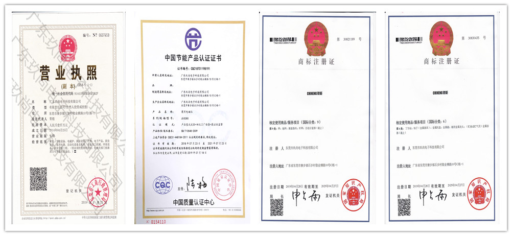 廚房設備證書(shū)