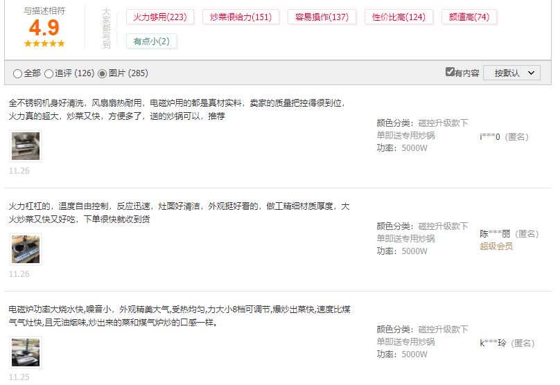 八吉星商用廚房工程線(xiàn)上設備品牌獲好評