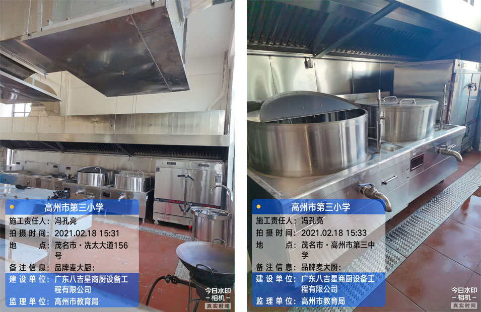 高州第三小學(xué)食堂廚房設備配套