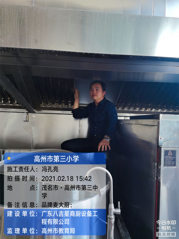 高州第三小學(xué)食堂廚房施工現場(chǎng)