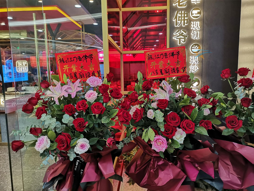 老佛爺銅爐蛙鍋開(kāi)業(yè)慶典