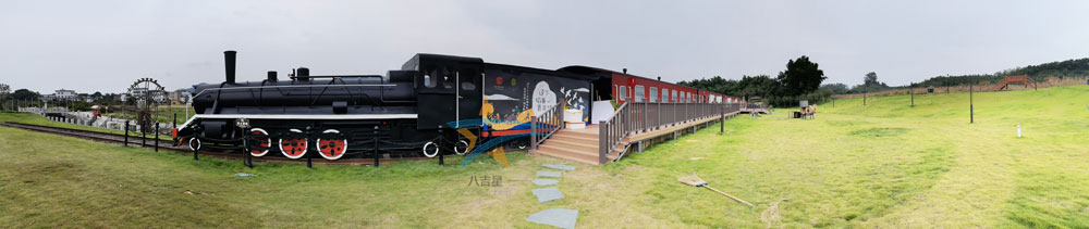 逕下村納米小鎮火車(chē)主題餐廳