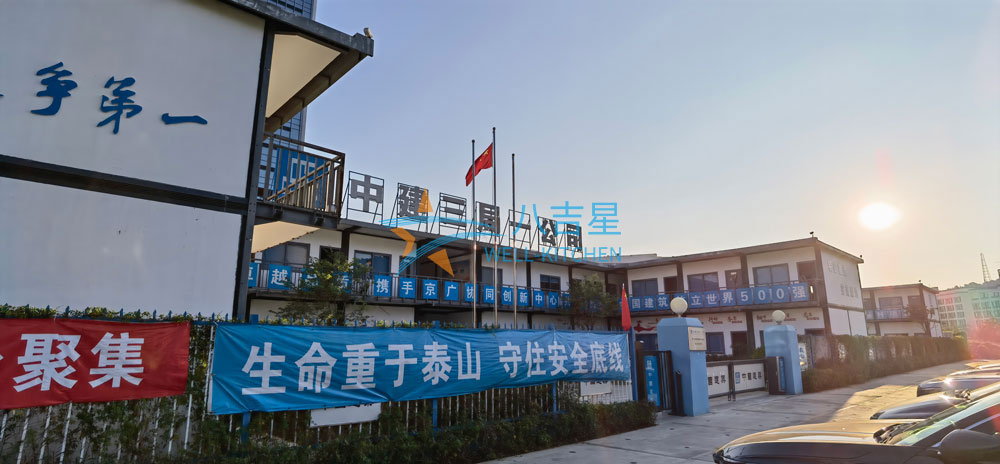 京廣協(xié)同創(chuàng  )新中心建筑承包商