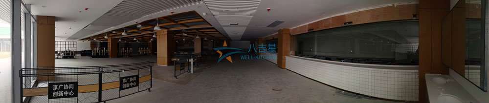 京廣協(xié)同創(chuàng  )新中心負一層食堂